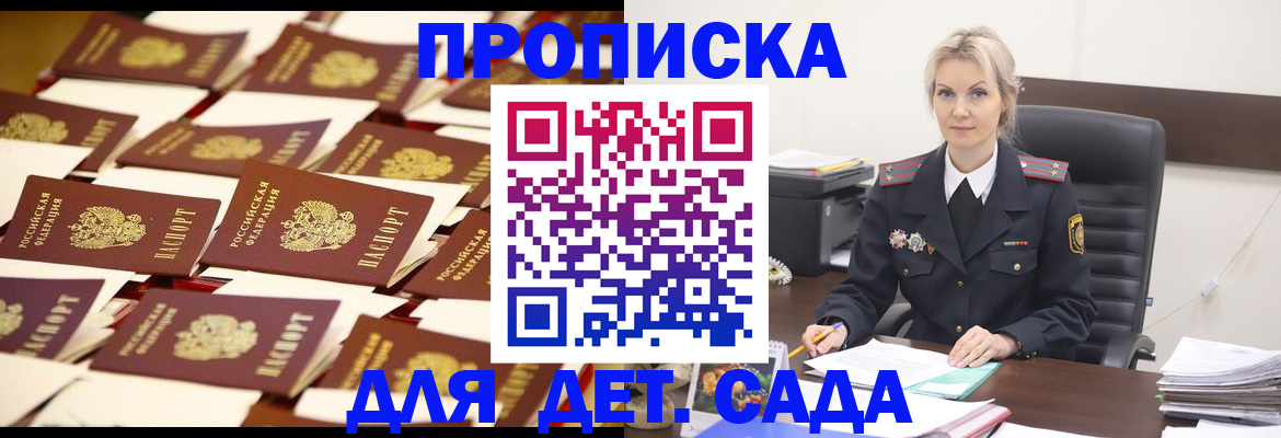 пропишу в квартире в Нытве