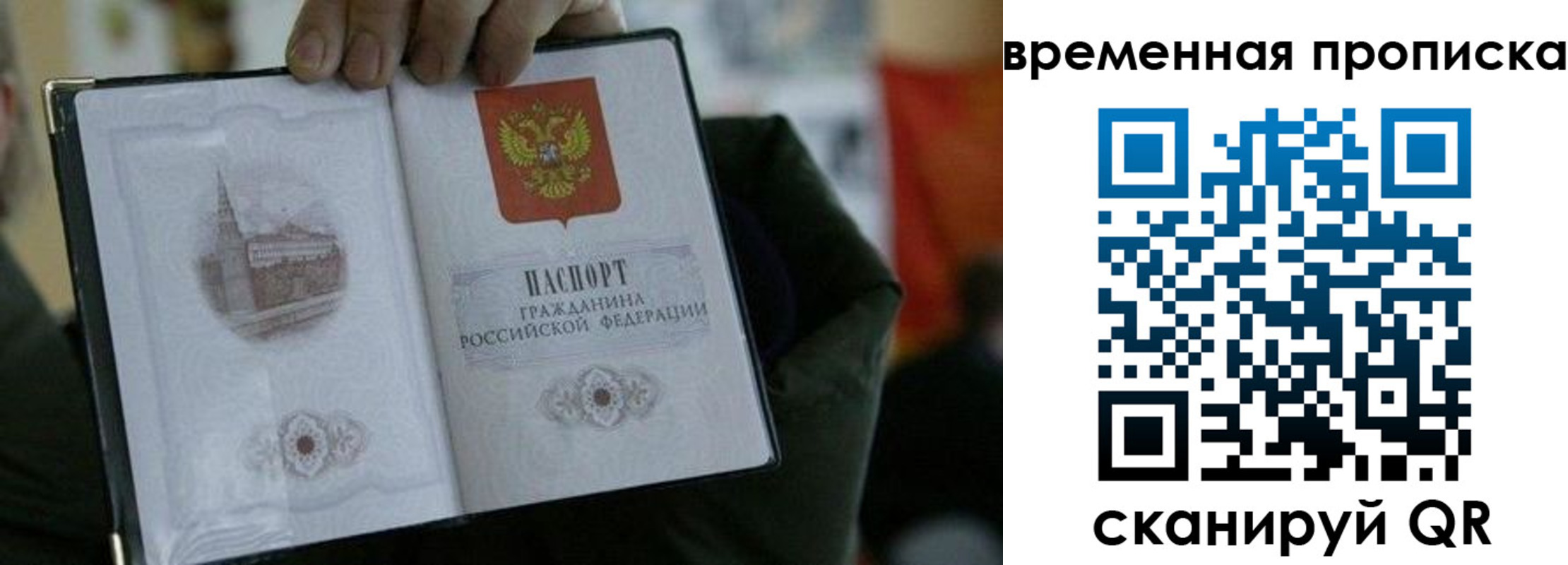 найти адрес прописки в Нытве