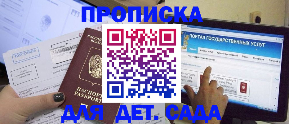 форма 3 в Нытве